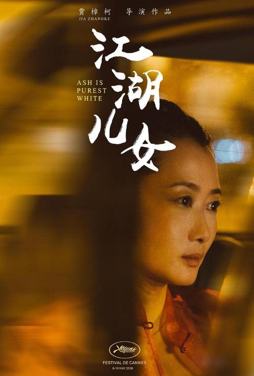 苏州大学学士学位证